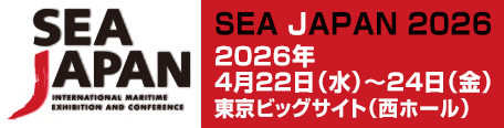 Sea Japan 2026